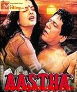 Aastha 1996 song download